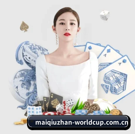 买球站 APP